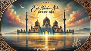 Eid Milad-Un-Nabi Messages for Parents, Special Milad-Un-Nabi Greetings for Spouse